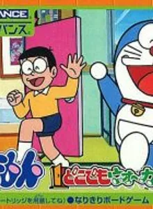 DORAEMON BOARD GAME