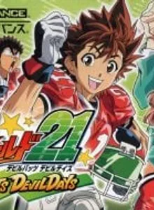 Eyeshield 21: DevilBats DevilDays