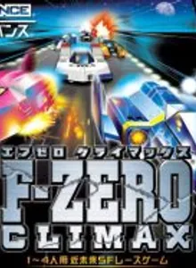 F-Zero: Climax