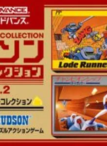 Hudson Best Collection Vol. 2: Lode Runner Collection