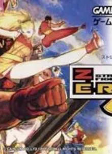 Street Fighter Zero 3 Upper