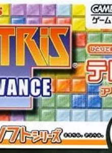 Tetris Advance