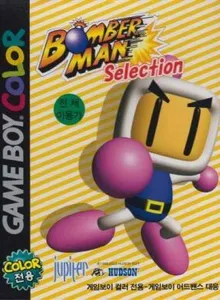 Bomberman Selection