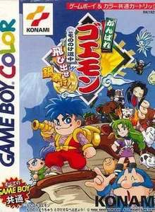 Ganbare Goemon: Mononoke Douchuu Tobidase Nabebugyou!