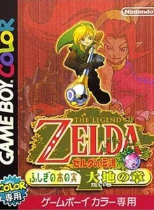 Zelda No Densetsu: Fushigi No Kinomi: Daichi No Shou