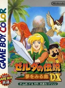 Zelda No Densetsu – Yume No Miru Shima DX (V1.1)