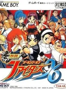 King of Fighters ’96