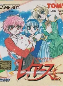 Magic Knight RayEarth