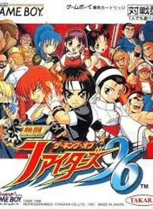 Nettou The King of Fighters 96