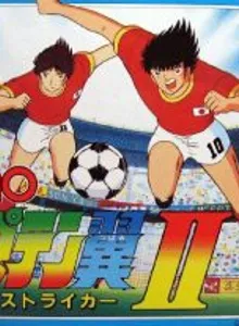 Captain Tsubasa Vol. II: Super Striker