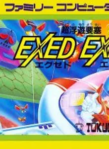 Chou Fuyuu Yousai: Exed Exes