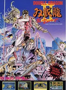 Double Dragon II: The Revenge