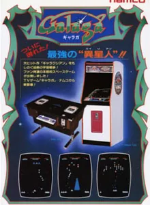 Galaga