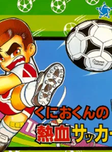 Kunio-kun no Nekketsu Soccer League