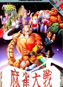 Mahjong Taisen