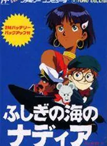 Nadia: The Secret of Blue Water