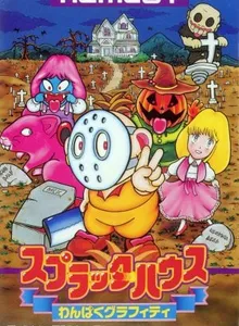 Splatterhouse: Wanpaku Graffiti