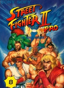 Street Fighter II Pro