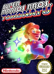 Super Mario Bros. – Tokonatu