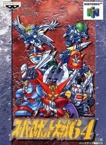 Super Robot Taisen 64