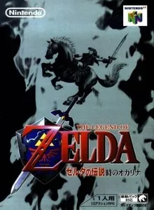 Zelda No Densetsu – Toki No Ocarina