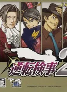 Ace Attorney Investigations: Miles Edgeworth: Prosecutor’s Path