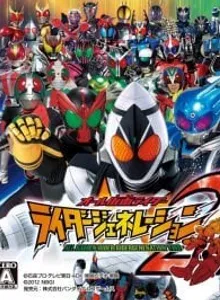 All Kamen Rider: Rider Generation 2