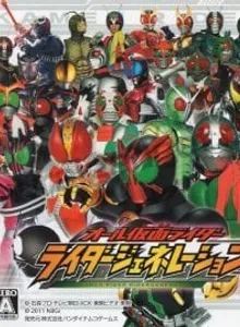 All Kamen Rider: Rider Generation