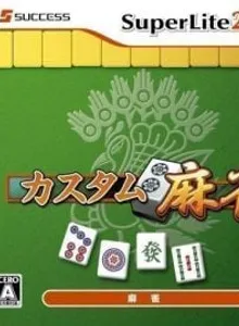 Custom Mahjong