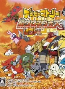 Digimon Story: Super Xros Wars: Red