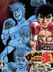 Hajime no Ippo: The Fighting! DS