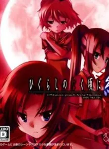 Higurashi no Naku Koro ni Kizuna: Dai Ichi Kan: Tatari