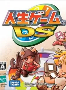 Jinsei Game DS