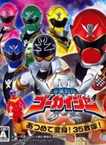 Kaizoku Sentai Gokaiger: Atsumete Henshin! 35 Sentai!