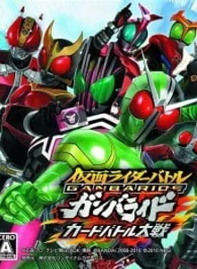 Kamen Rider Battle: Ganbaride Card Battle Taisen