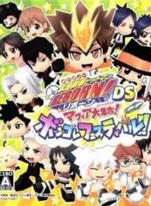 Katekyoo Hitman Reborn! DS: Mafia Daishuugou Bongole Festival