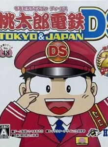 Momotarou Dentetsu DS