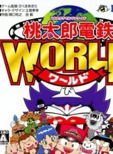 Momotarou Dentetsu World