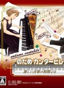 Nodame Cantabile: Tanoshii Ongaku no Jikan Desu