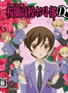 Ouran Koukou Host-Bu DS