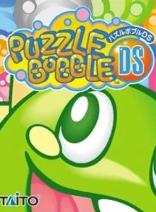 Puzzle Bobble DS