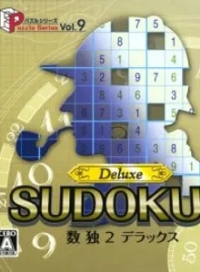 Puzzle Series Vol. 9: Sudoku 2 Deluxe