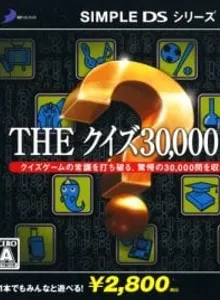 Simple DS Series Vol. 26: The Quiz 30,000 Mon