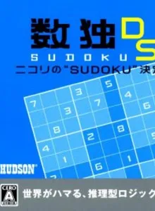 Sudoku DS: Nikoli no 'Sudoku' Ketteiban