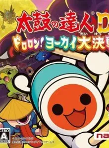 Taiko no Tatsujin DS: Dororon Yokai Daikessen