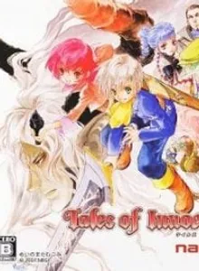 Tales of Innocence