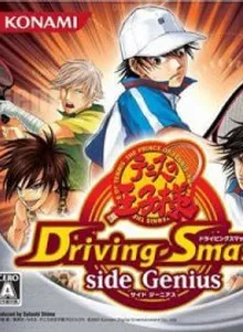 Tennis no Oji-Sama: Driving Smash! Side Genius