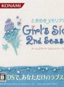 Tokimeki Memorial: Girl’s Side: 2nd Season