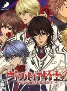 Vampire Knight DS