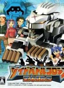 Zoids Battle Colosseum